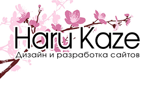 Студія Haru Kaze