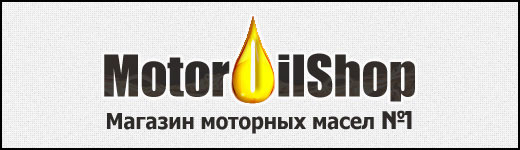 Верстка ІМ Motor Oil Shop
