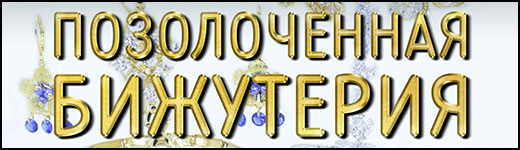 Зовнішня реклама