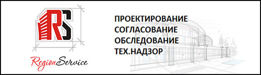 Дизайн сайту LP Region Service
