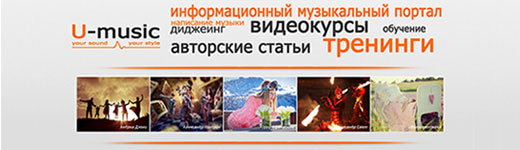 Розробка дизайну сайту U-music